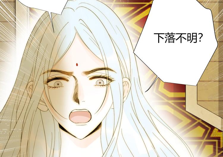 第45话 血脉13