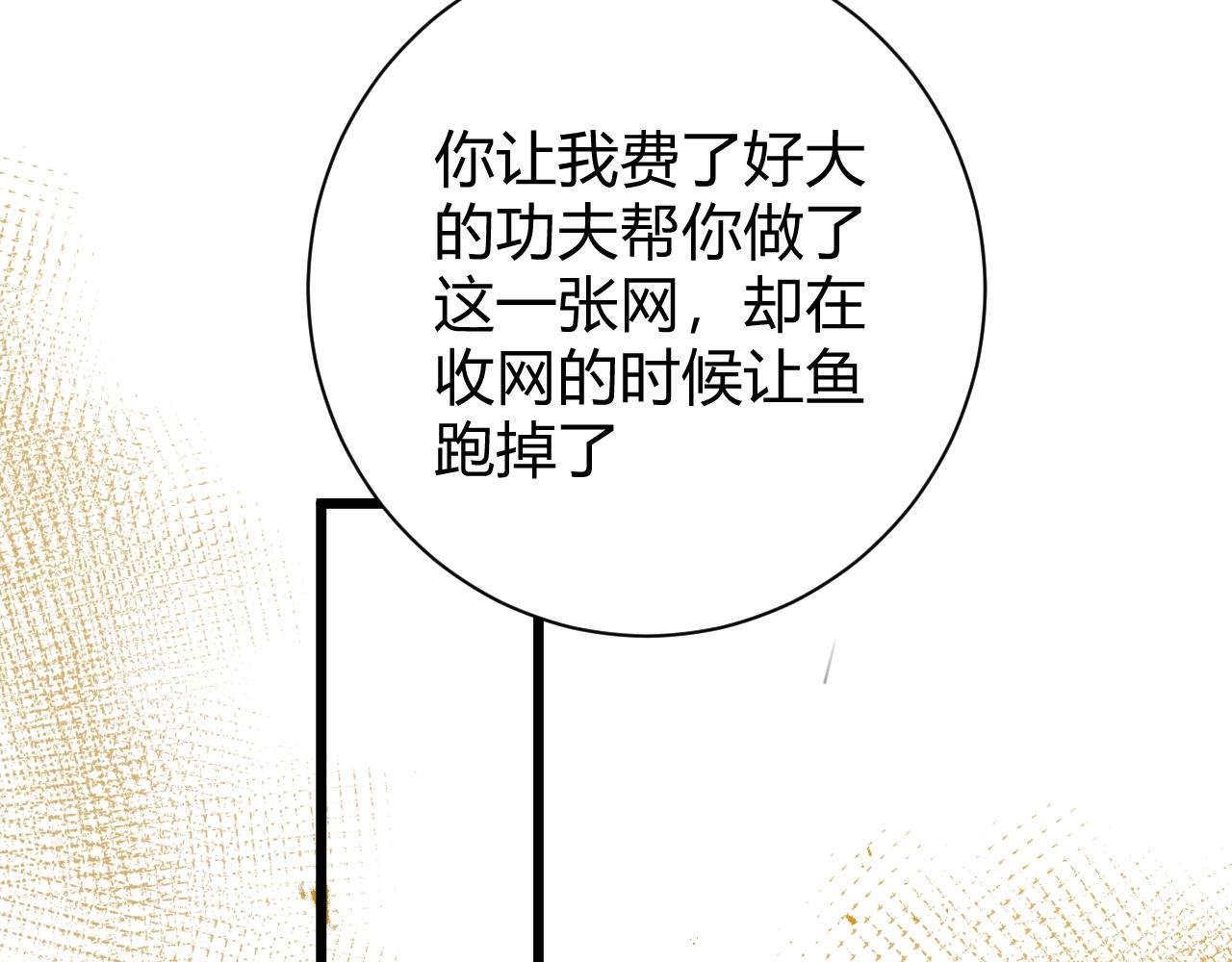 第1季完结篇 漫长的梦149