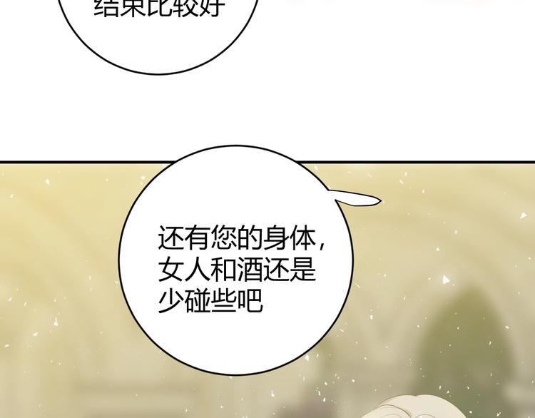 第17话  约定85