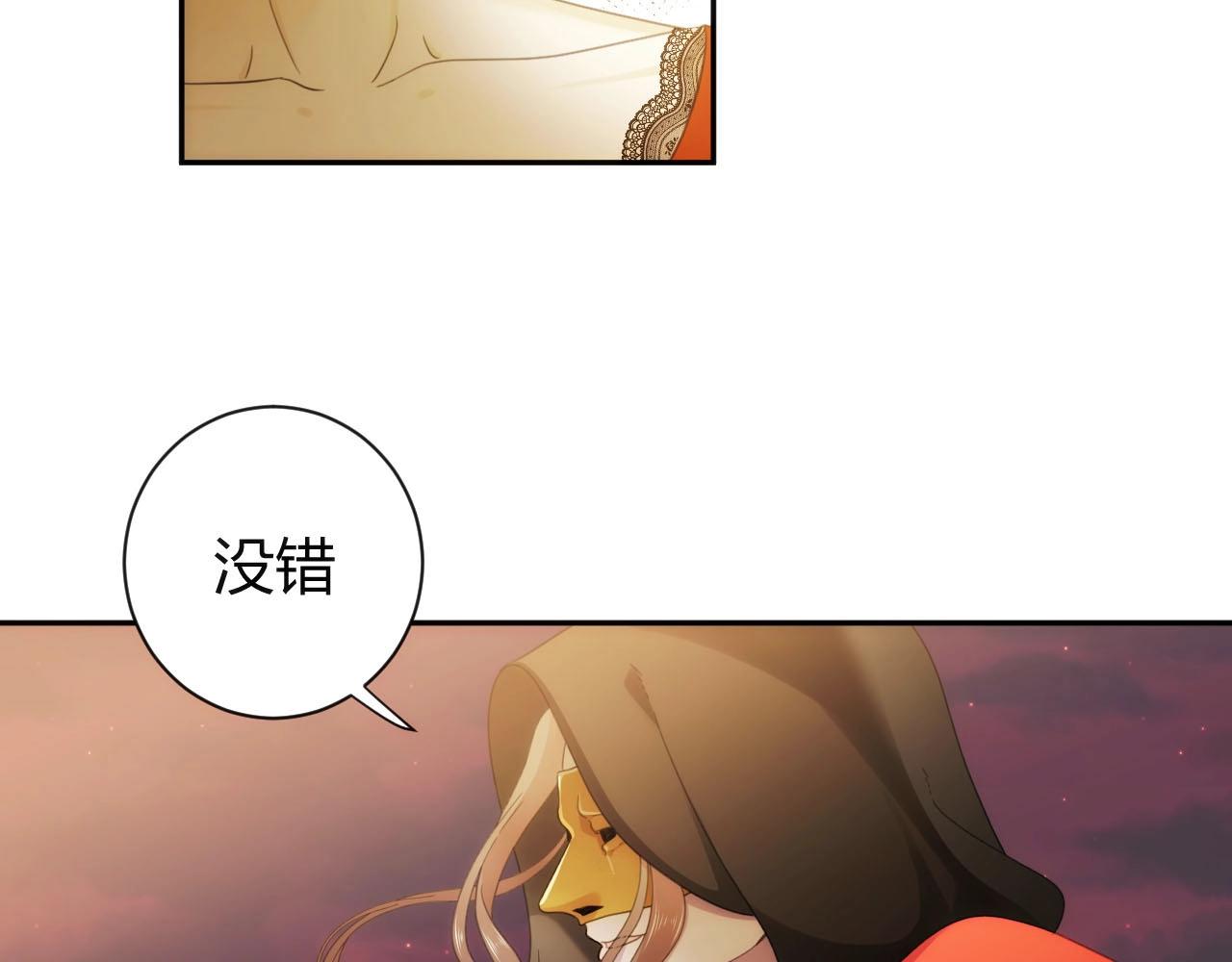 第1季完结篇 漫长的梦237