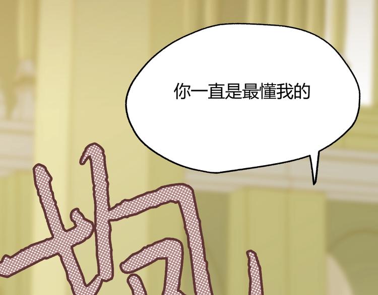 第3话  替代品108