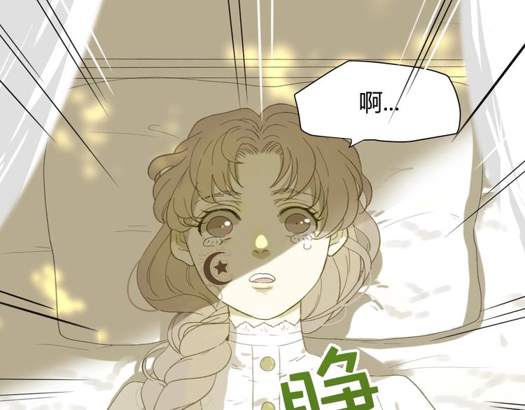 第1话  被诅咒的少女177