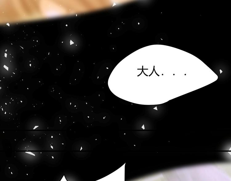 第20话  昼行的蝴蝶144