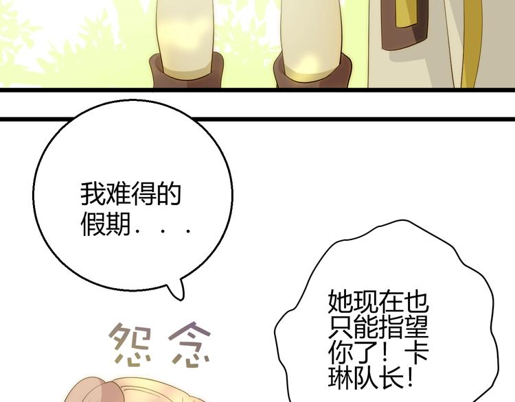 第8话  射箭比赛106