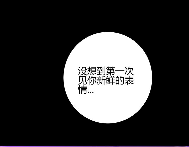 第37话  蜕化（上）38