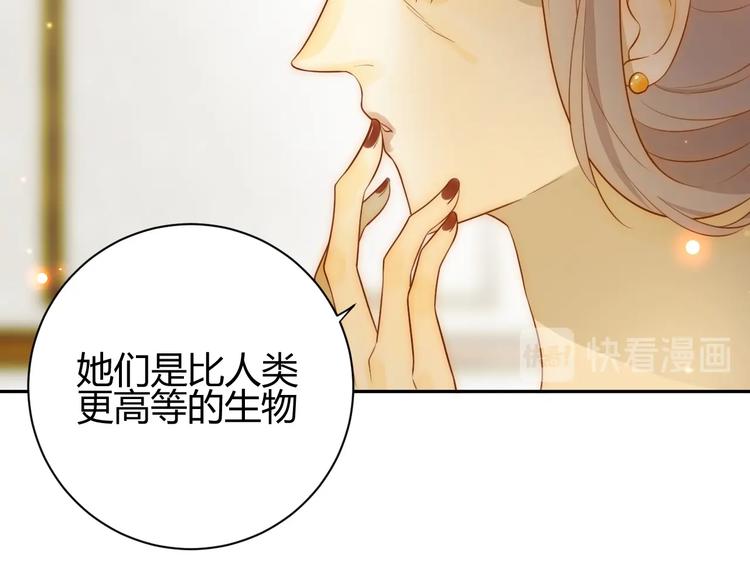 第26话  美丽的毒物128