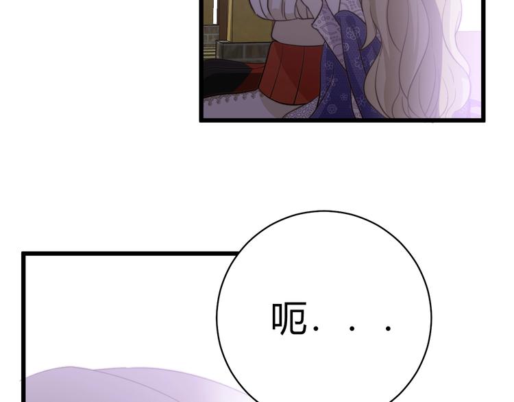 第7话  泰莉莎的回答64