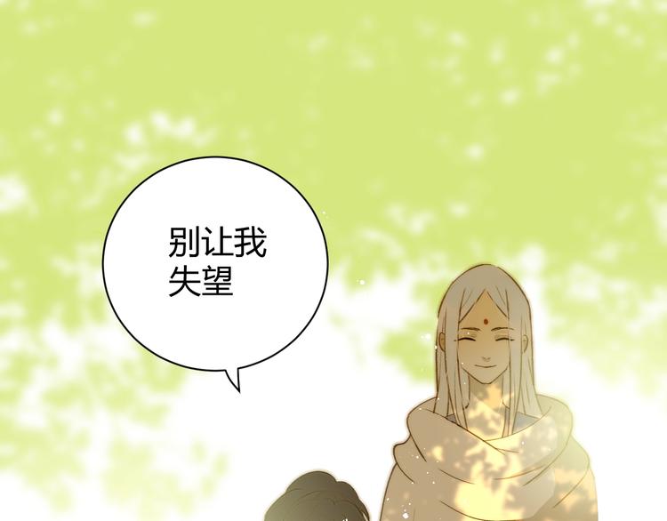 第9话  弃权99