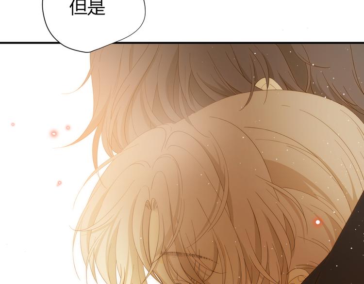 番外 现代篇2（下）120
