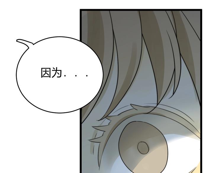 第4话  诅咒137