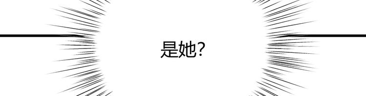 第45话 血脉173