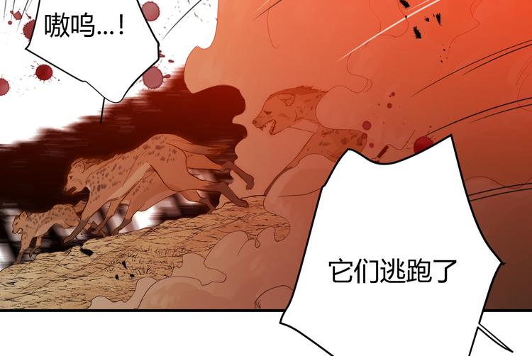 第46话 商队84