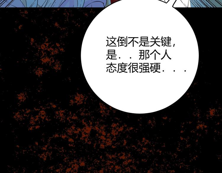 第13话  绝世舞姬127