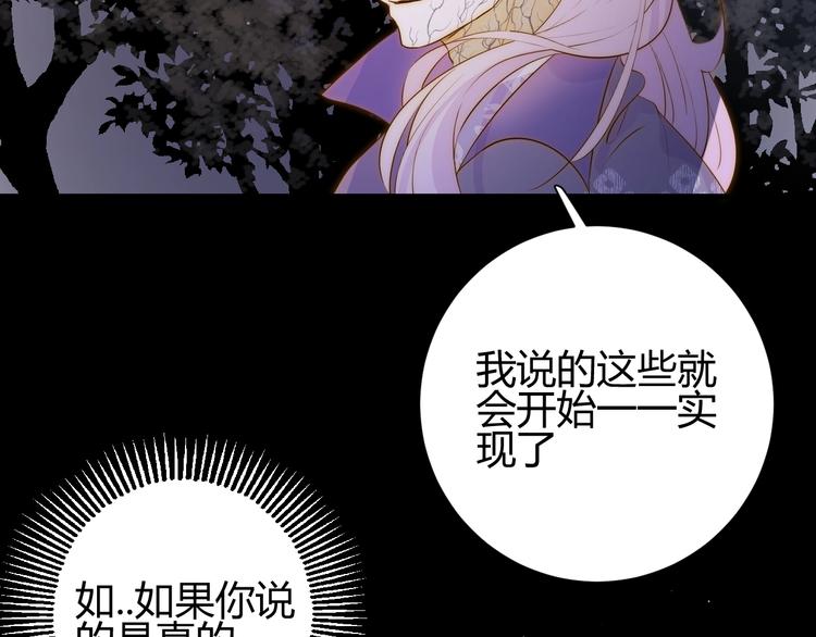 第28话  羁绊136