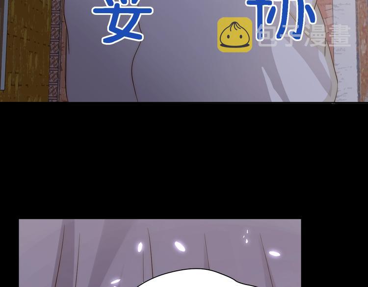 第18话  染色60