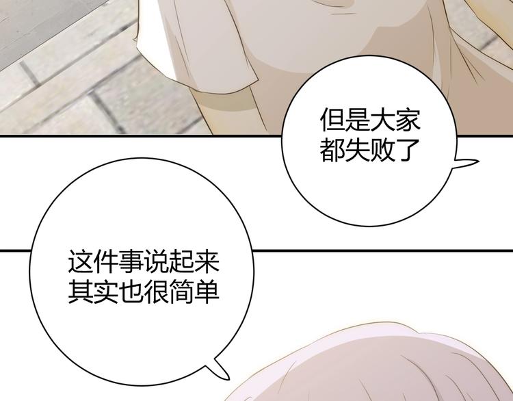 第17话  约定140