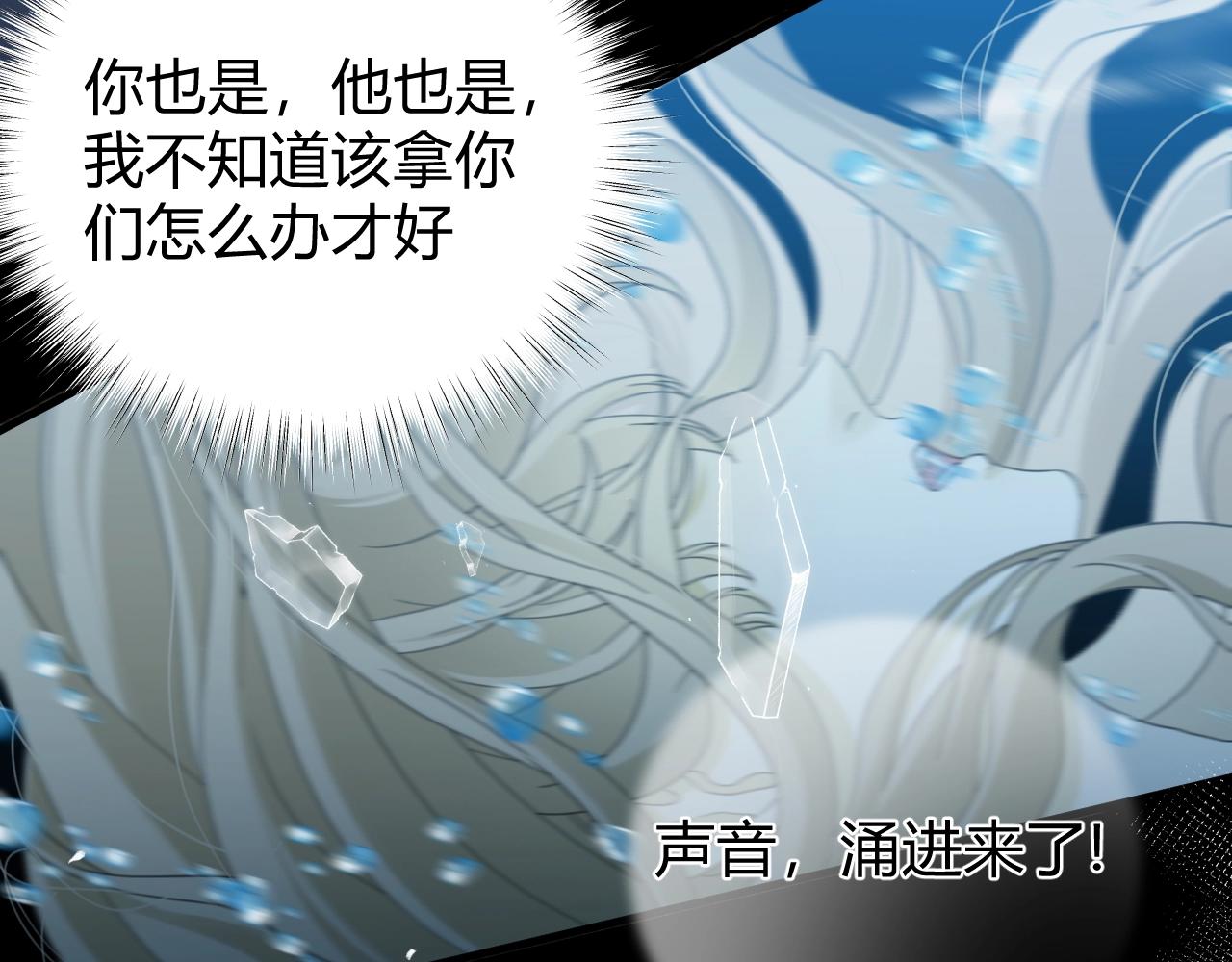 第1季完结篇 漫长的梦265