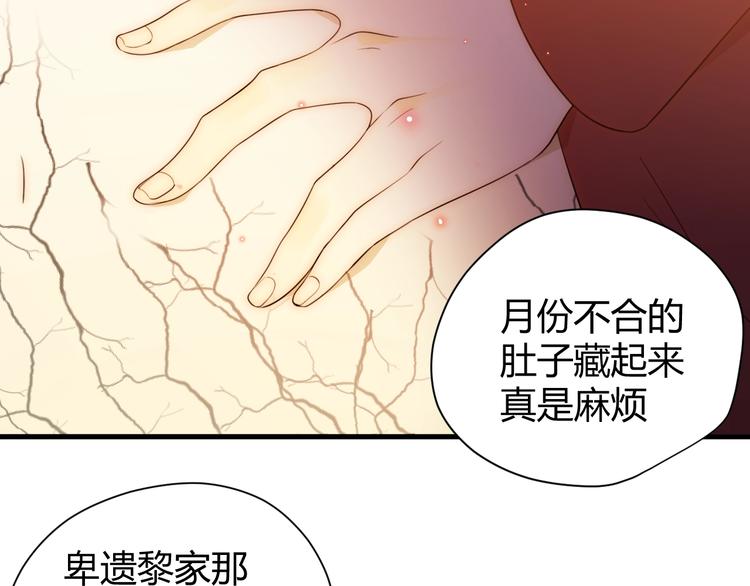 第50话 标记期（下）133