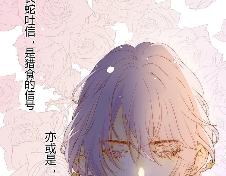 第17话  约定1