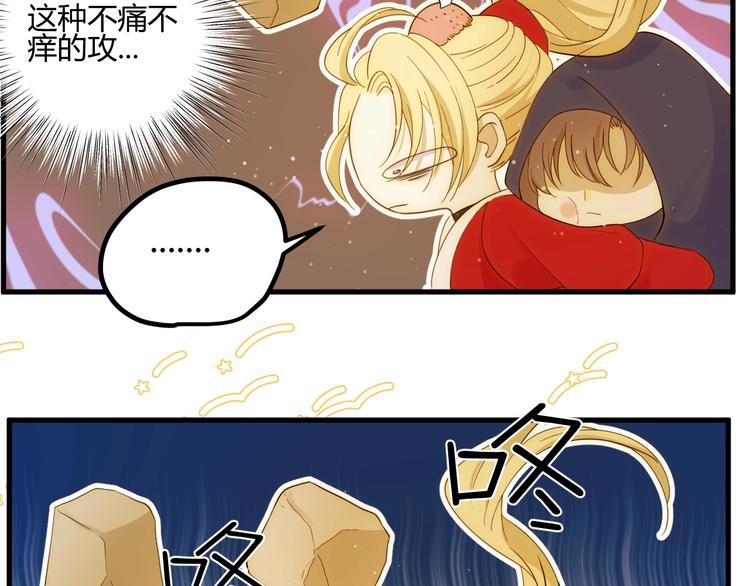 第44话  撤退（下）72