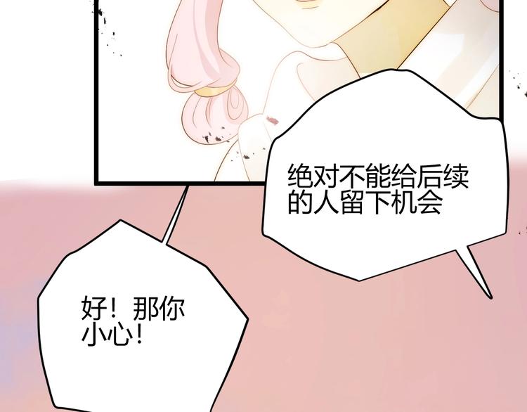 第44话  撤退（下）61