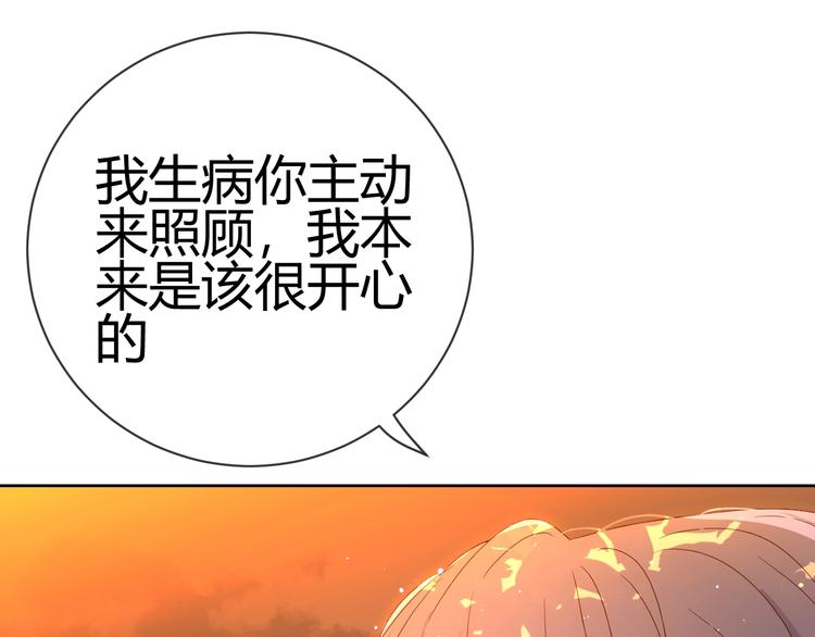 第25话（下）  泰莉莎的决心82