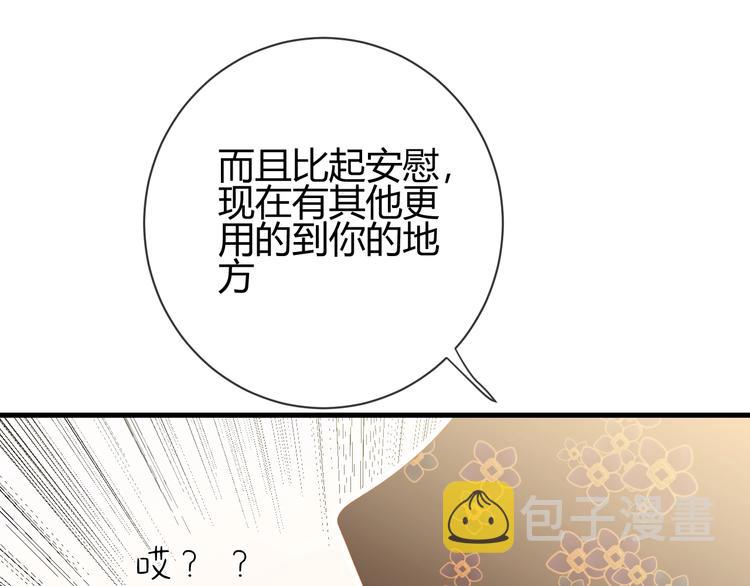 番外   现代篇（1）103