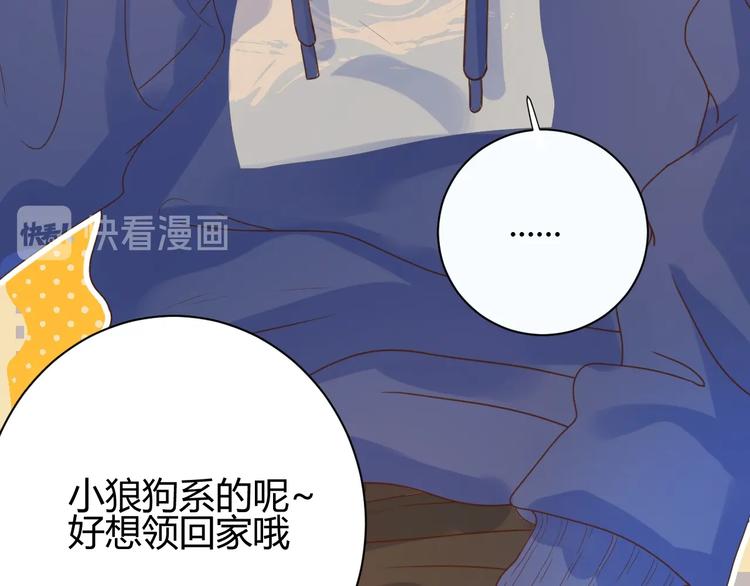 番外   现代篇（1）19