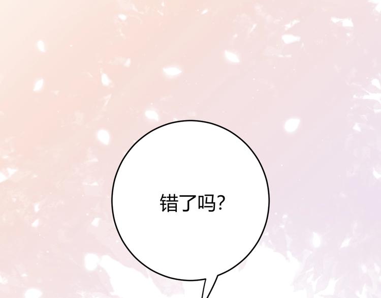 第35话  奥朗则布的过去114