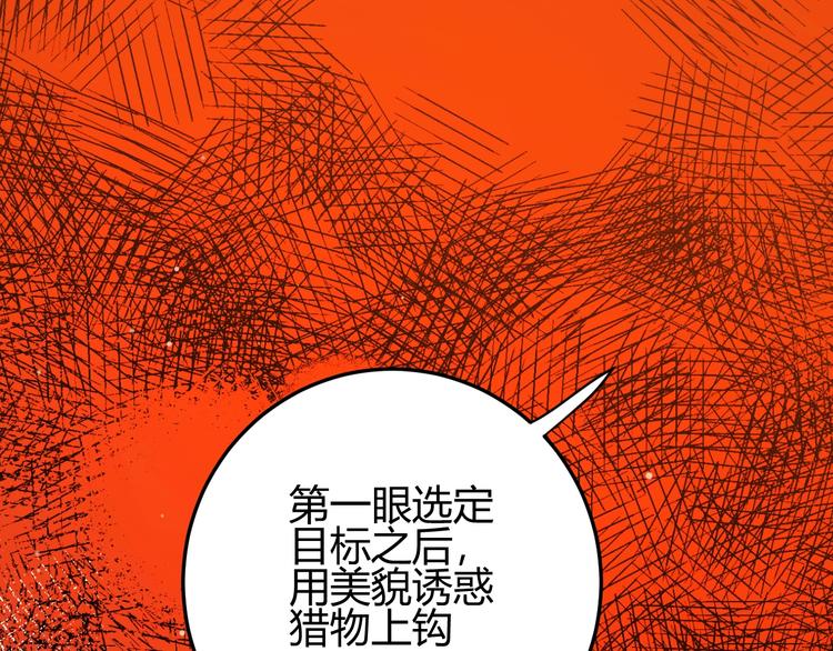 第27话  在意151