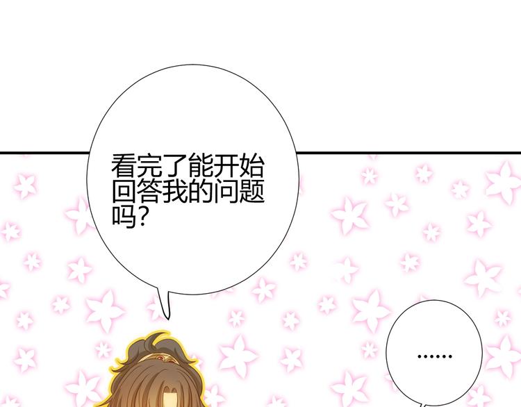 第23话  中意79