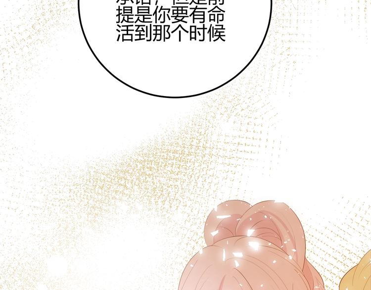 第31话  濒死191