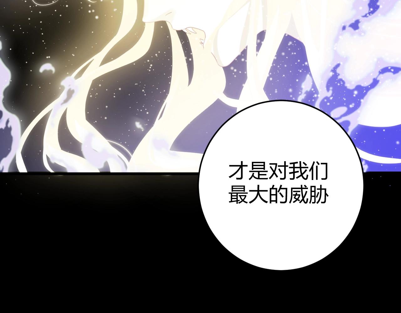 第1季完结篇 漫长的梦193