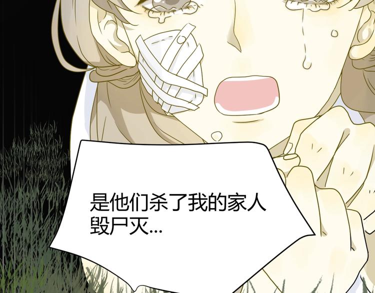 第1话  被诅咒的少女151