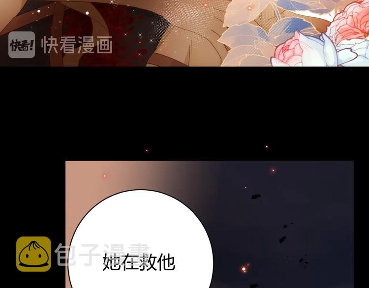 第40话  进食（下）39