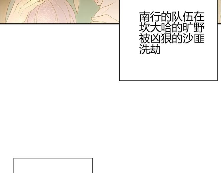 第26话  美丽的毒物17