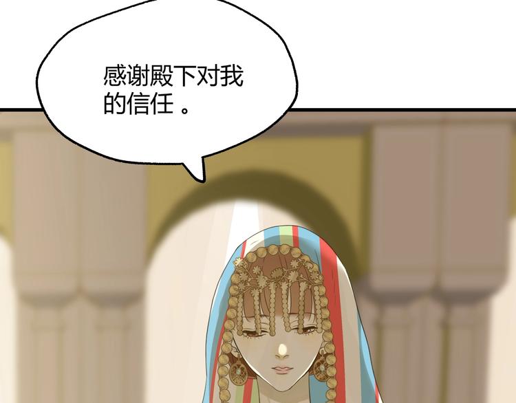 第3话  替代品90