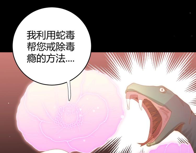 第42话  撤退（上）43