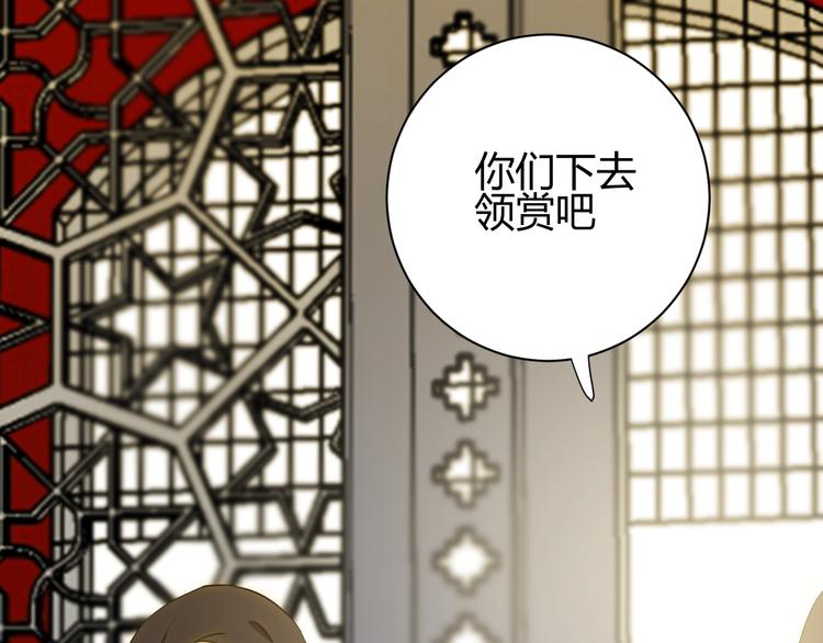 第21话  交易24