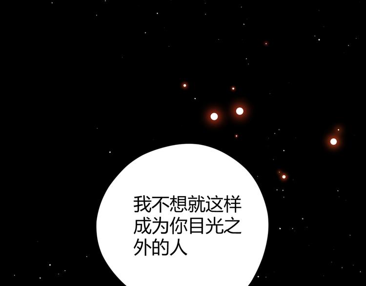 番外 现代篇2（下）122