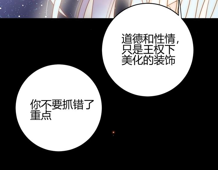 第29话  爱95