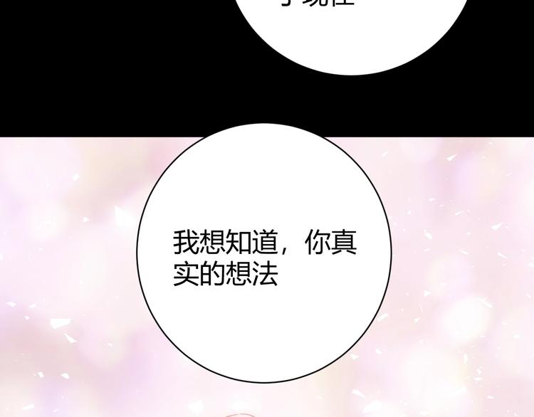 第42话  撤退（上）49