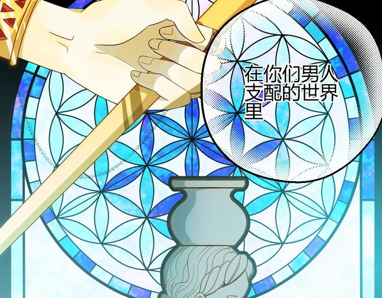 第21话  交易50