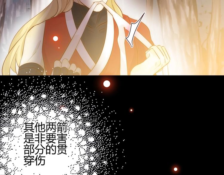 第31话  濒死170