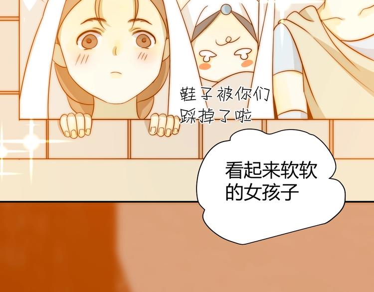 第15话  侍寝124