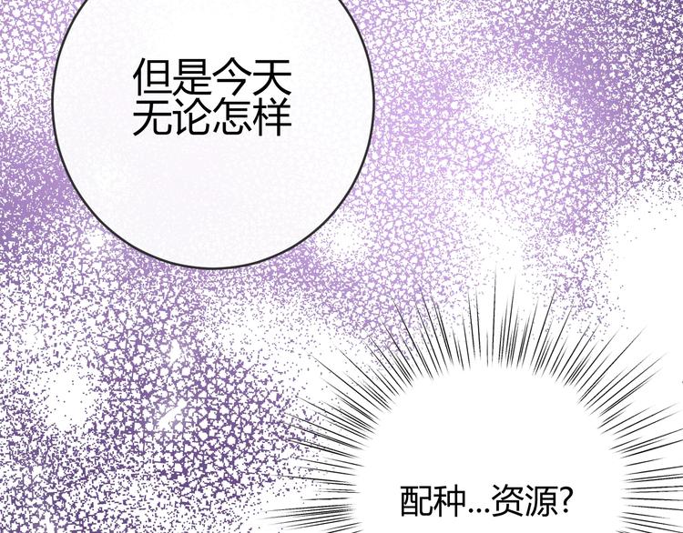 第43话  撤退（中）45