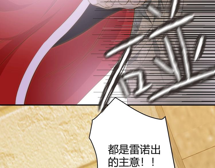 第15话  侍寝5