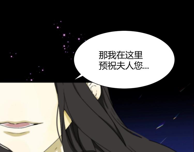 第1话  被诅咒的少女45