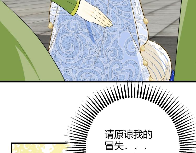 第5话  帝国的明珠147