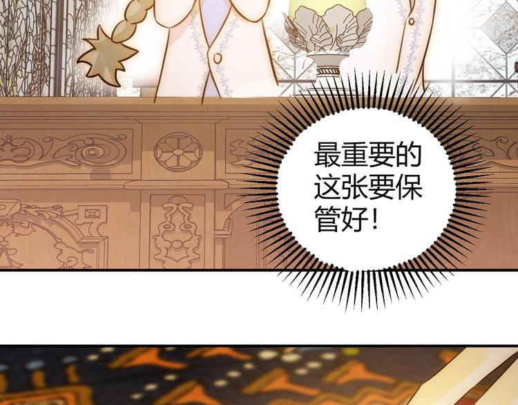 第21话  交易146
